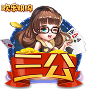 湖人高管谈詹姆斯：认为球员选项能让球员拥有所有权力的说法很傻