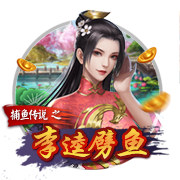 官方：凯尔特人签下日本前锋山田新，签约4年