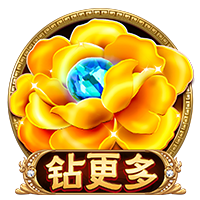 2025赛季 · 收藏